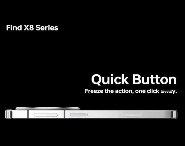 OPPO Find X8系列渲染图曝光！独立拍照按键成未来趋势？

8月28日，