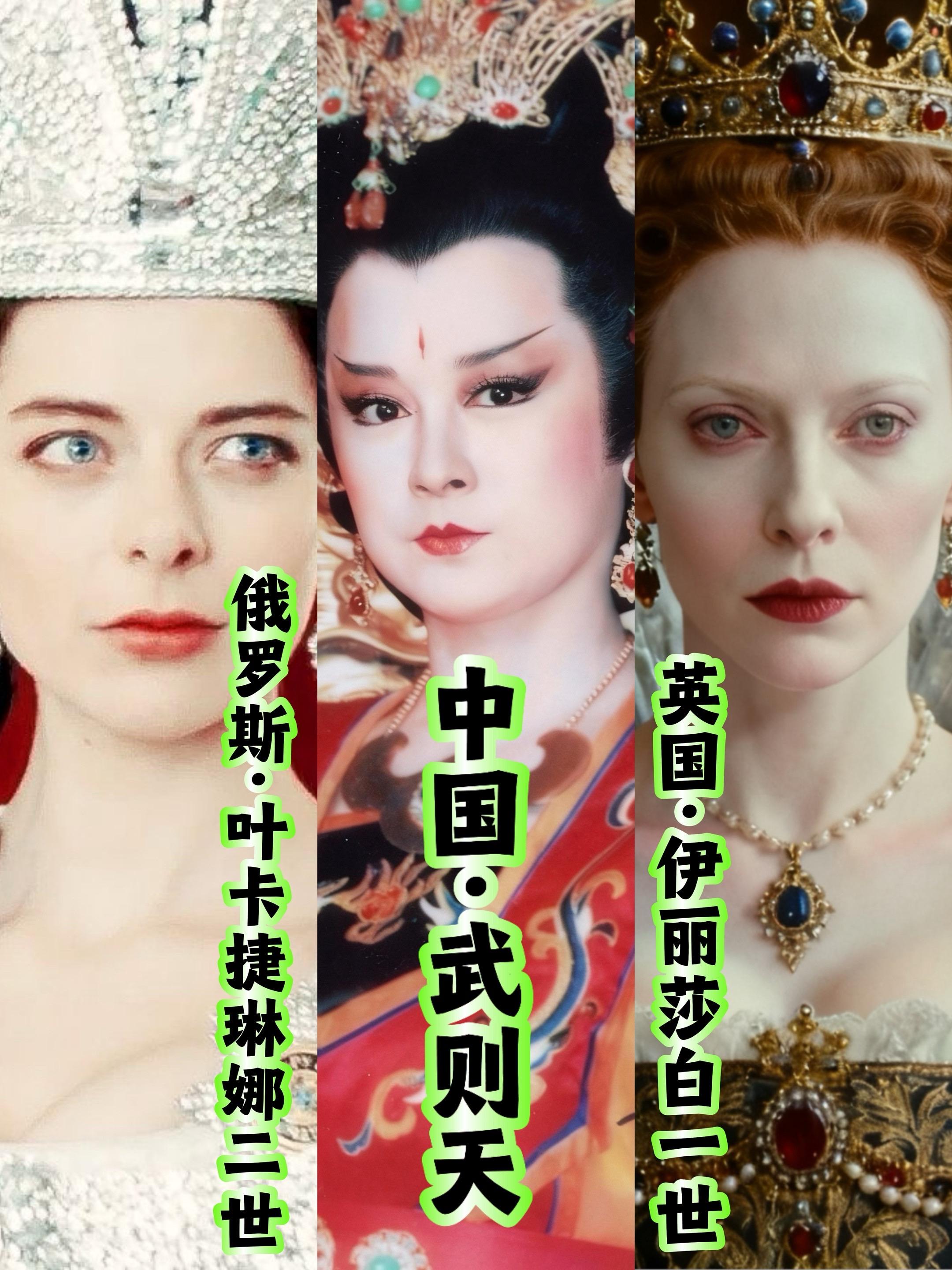 武则天的狠毒，多半是被文人骂出来的！不是所有“狠”都该被唾骂，武则天的...