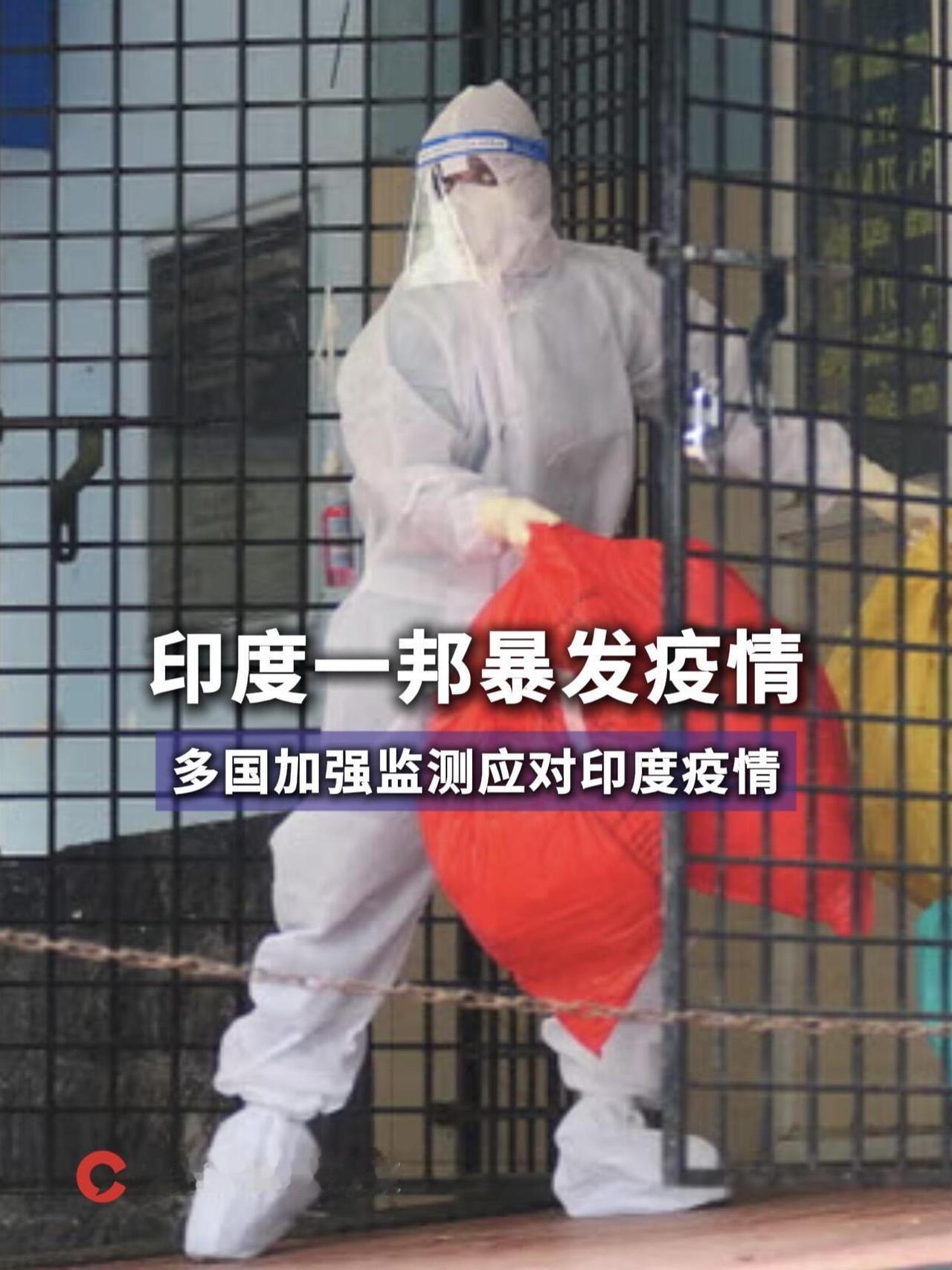 印度那边最近又出事了。西孟加拉邦暴发尼帕病毒，挺吓人的。这病毒死亡率高，没疫苗能