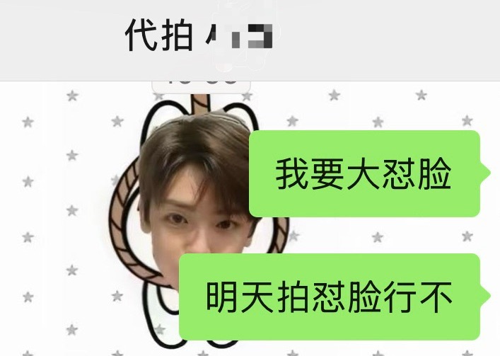 某种执念 