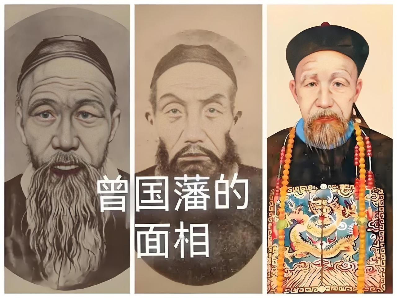 曾国藩即便谋反，在当时情况下也不可能成功，原因如下:
1，活动区域限制了其成功的