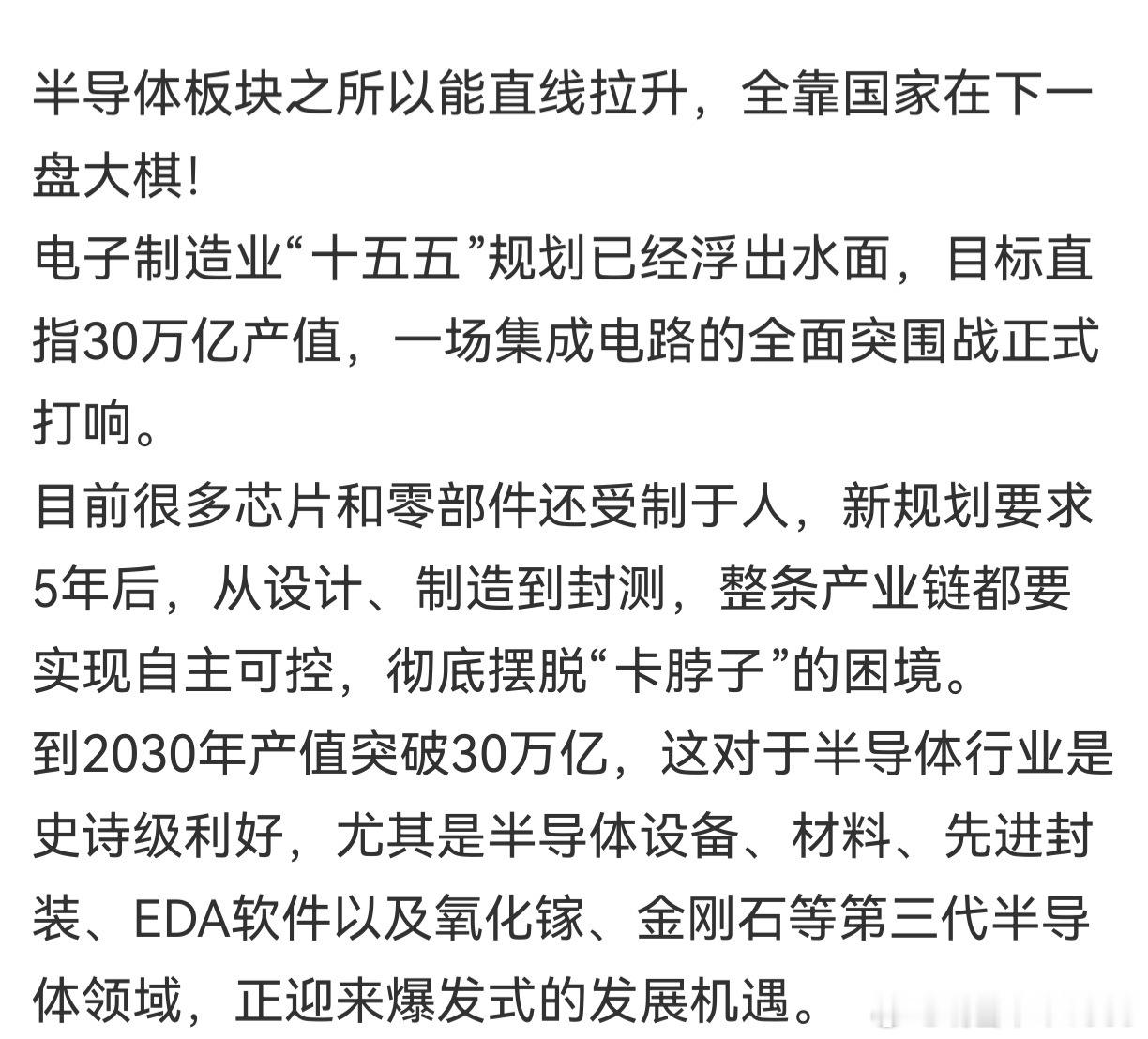 作个参考吧。 ​​​