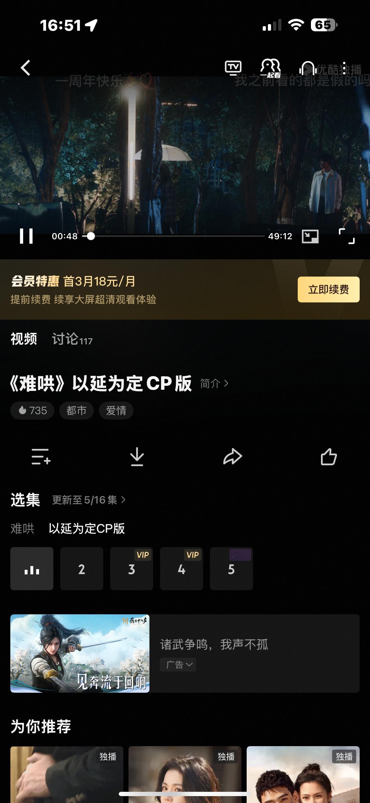来个人告诉我这是什么 CP版又是啥意思？ 