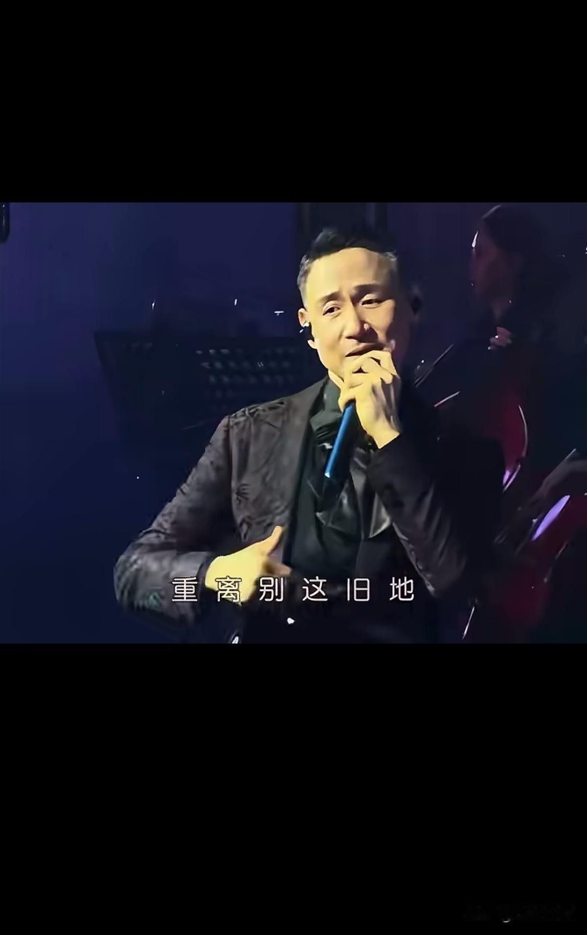 老了的张学友，
有点油腻，有点沧桑
但是声音依然好听，
歌神的实力依然在线。