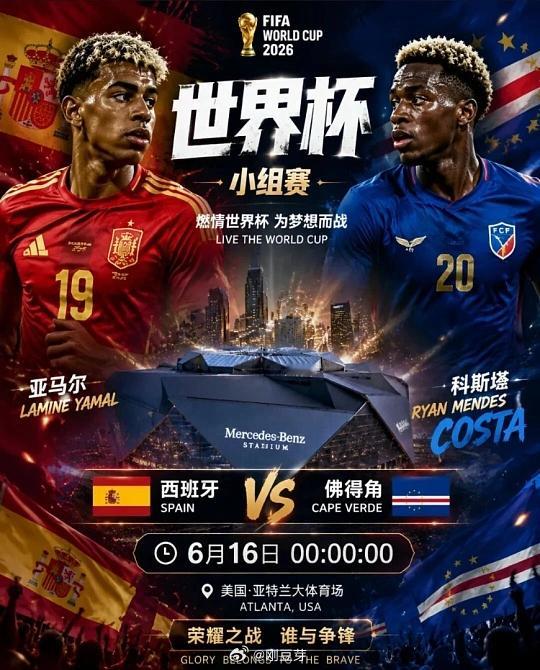 夜宵时间到！老地方撸串！西班牙vs佛得角开球：西班牙方向：主队至少赢2球比分：2