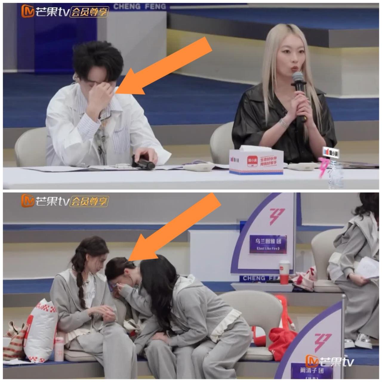 阚清子与温峥嵘表演结束，
一个劲抹眼泪，
她到底得罪
了谁。

阚清子队伍里的温