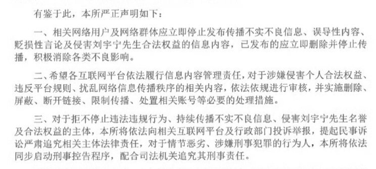 这3步可是同时进行的，别有侥幸心理当然可以有，就看看自己落个啥下场了只要记住，刘