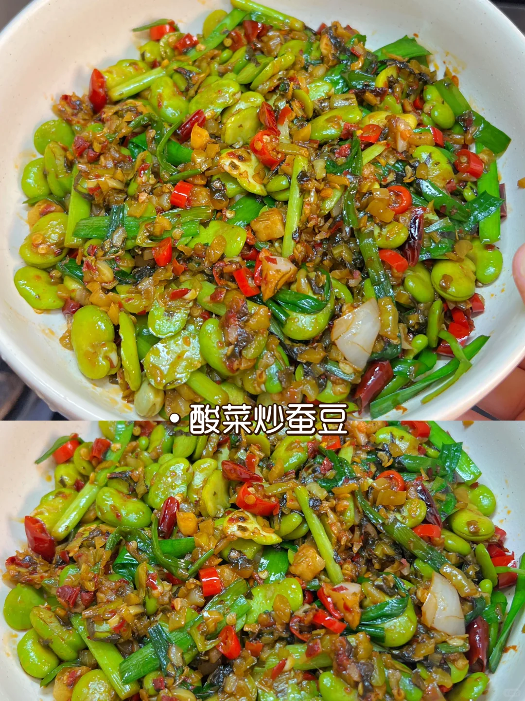 春日限定美食之蚕豆炒酸菜，做法简单，巨好吃