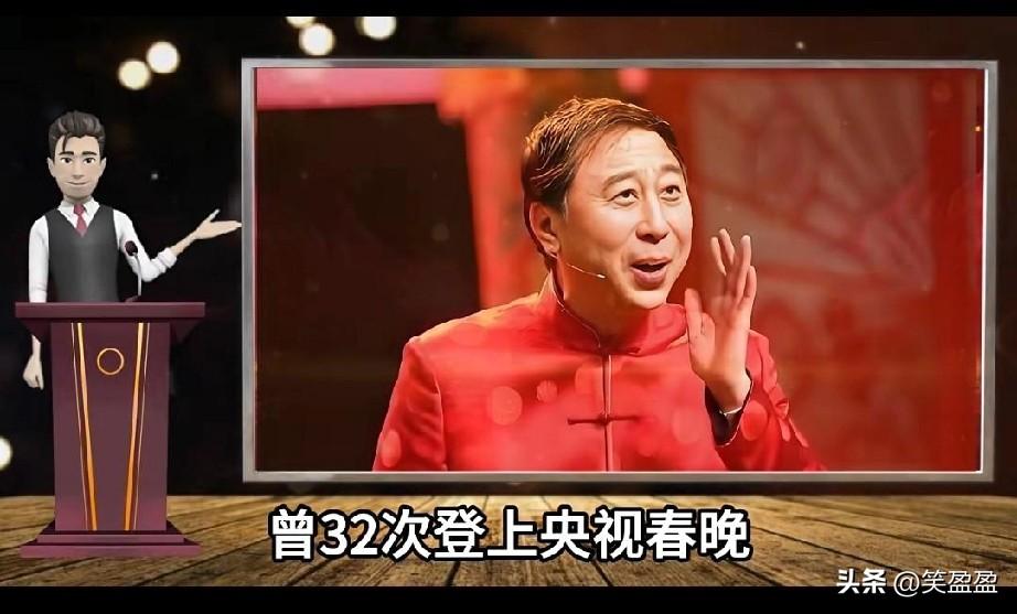我国级别最高的八位演员？
你喜欢哪几位？
一、冯巩，
曾32次登上央视春晚现任民