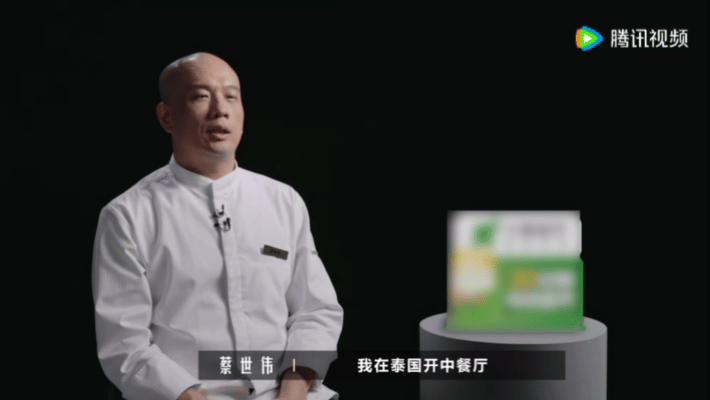 国家级认证食材有多难得赤贝原来是东北家乡菜 看一饭封神2收获不少食材小知识，跟随