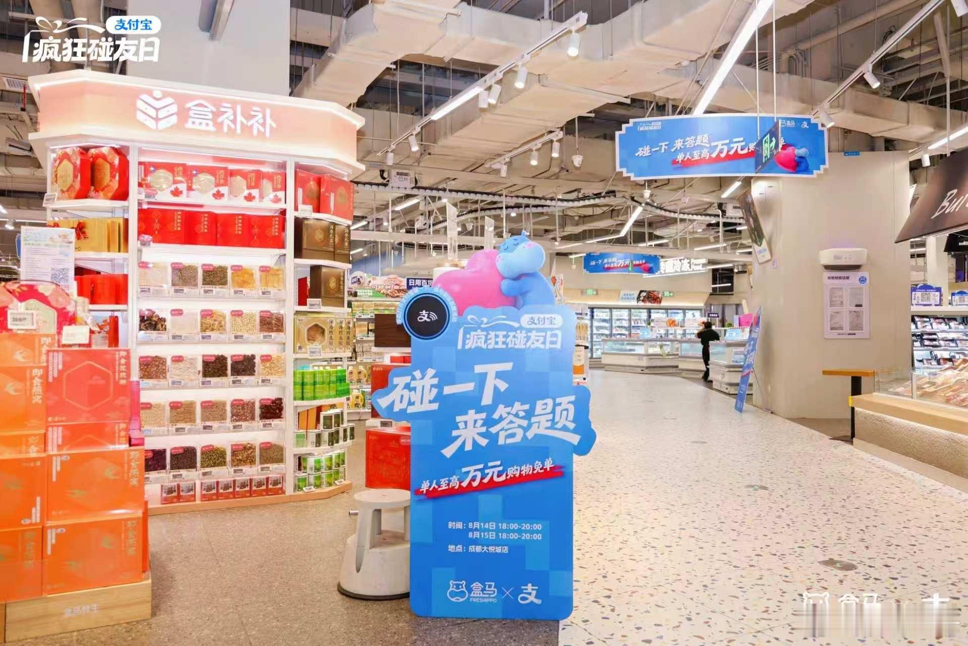 健身圈都被GI值整懵了 刷到健身博主们在支付宝答题上翻车我还半信半疑，今天专门去