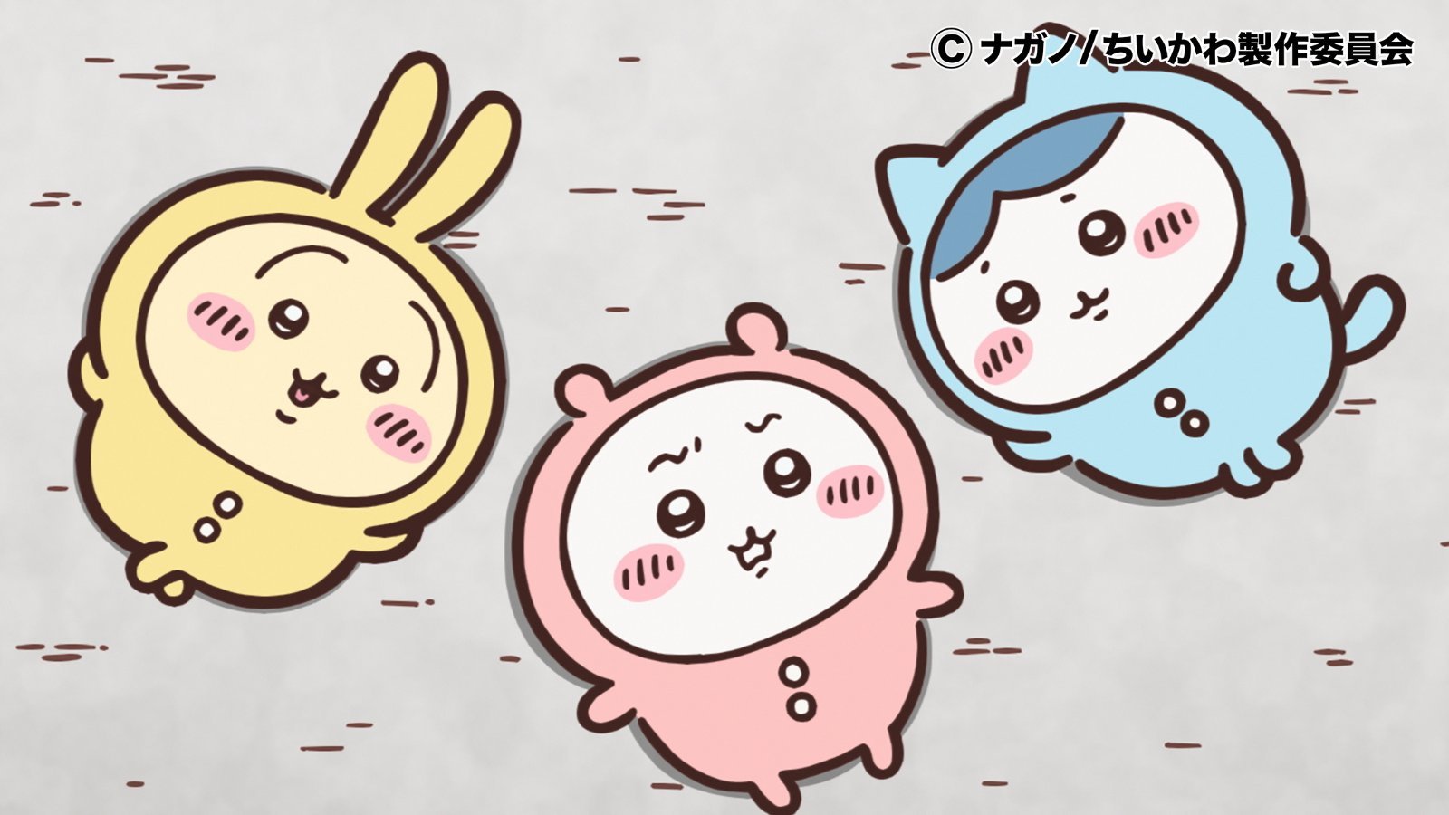 ┇动画预告发布┇➠明天（12月6日）『ちいかわ』动画更新第 226 话➠ ちいか