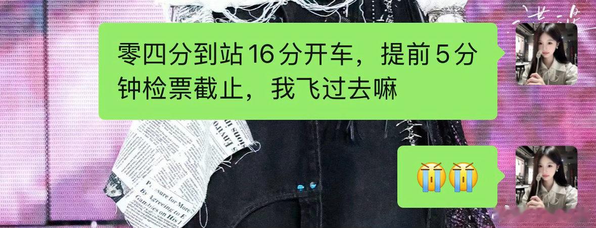 老爸觉得我是飞人，但可惜我不是[捂嘴哭] ​​​