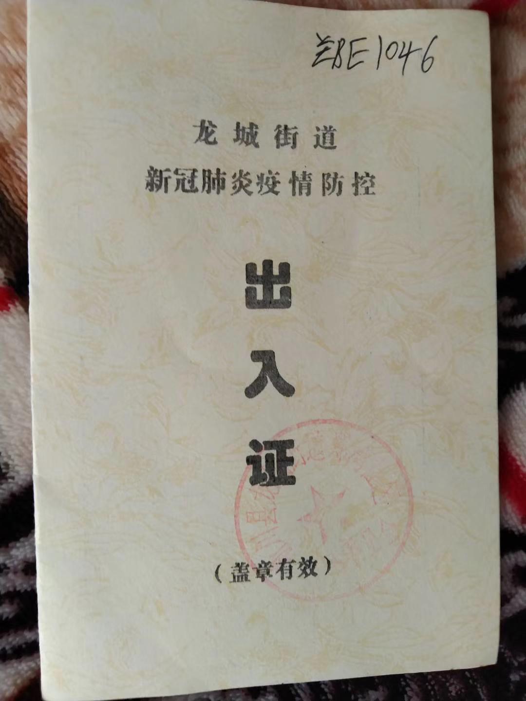 今天在翻箱倒柜时发现的，是不是也成古董了，是把它丢了还是继续留着呀？