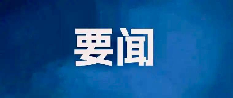12月5日，国家烟草专卖局党组书记、局长，中国烟草总公司总经理张建民在北京会见中