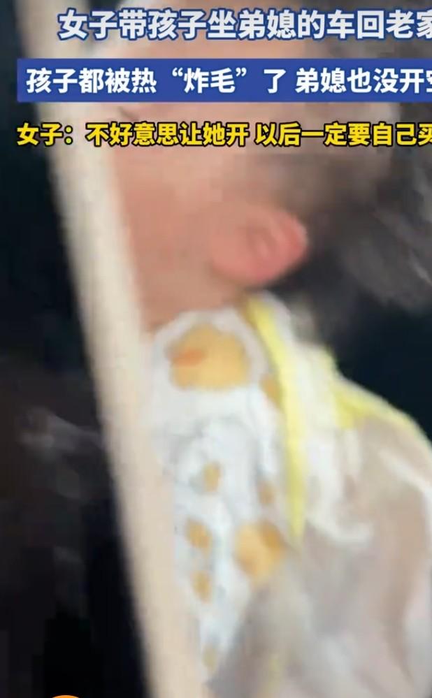 女子搭顺风车，因车主不开空调孩子热到烦躁不已
 
一名女子顺路蹭亲友车辆出行，当