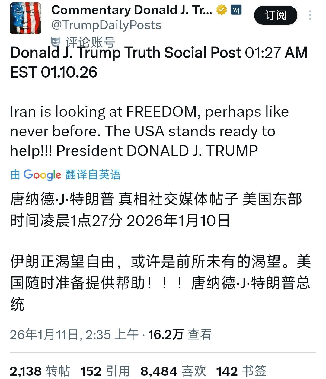 1月11号，特朗普再次在自己的社交媒体上发文，对伊朗发出军事威胁。这也是本轮抗议