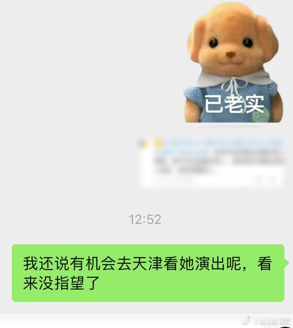 鹏说文史[超话] 早上发完看大家吐槽的点，一直说有机会看下刘桂娟老师的《陈三两爬