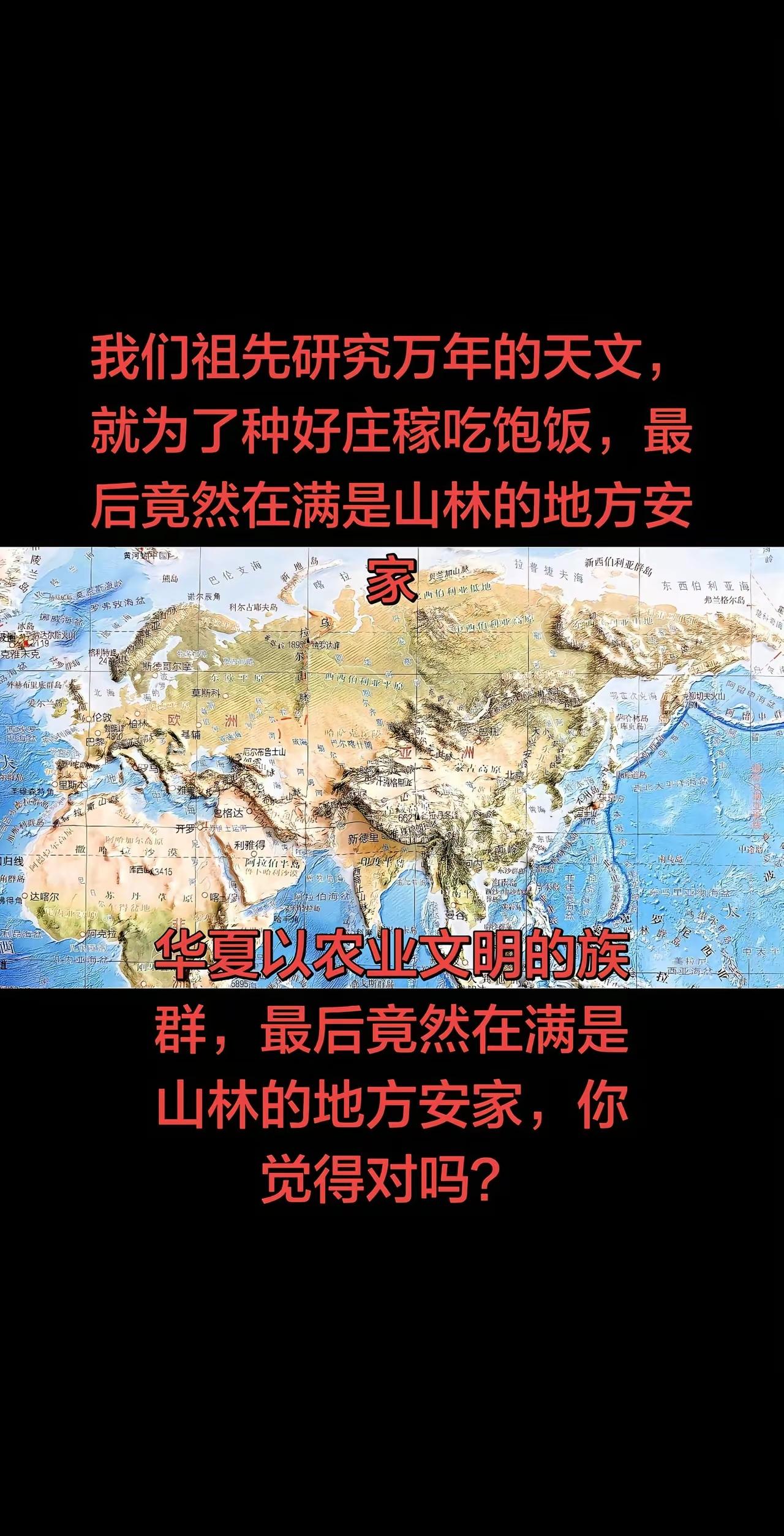 原来历史这么神奇