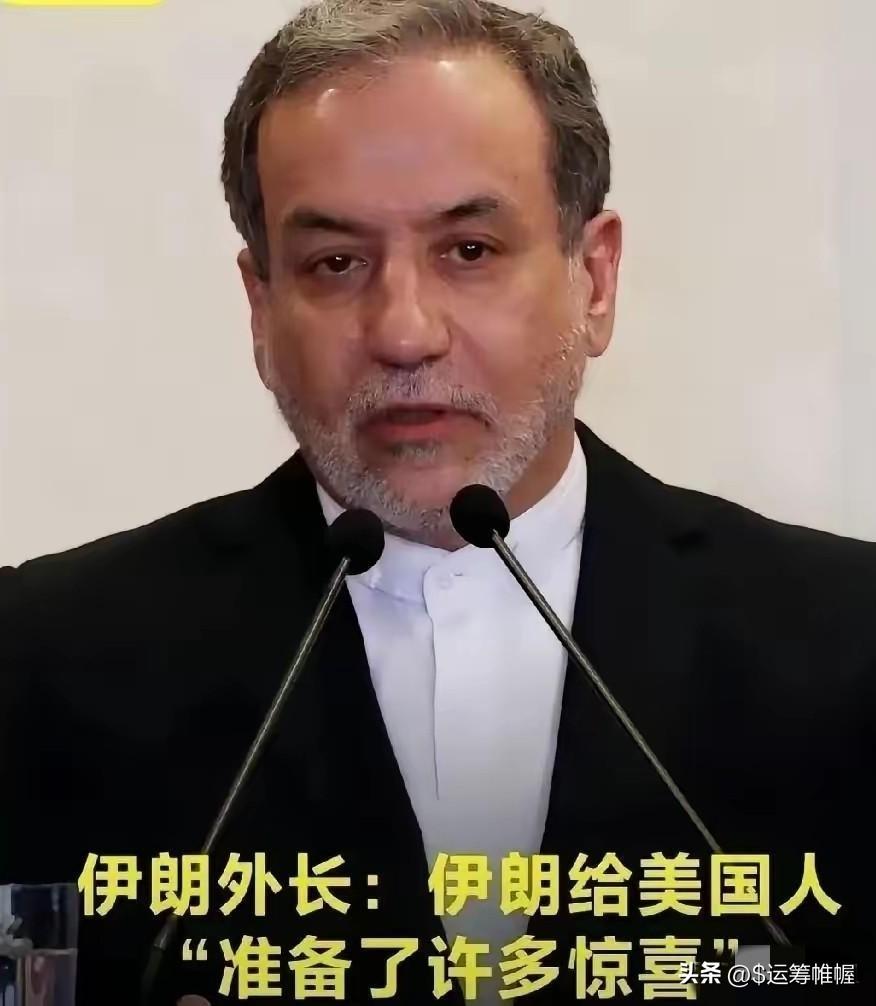 不打了，
伊朗喊话中国，
当地时间3月31日，伊朗总统佩泽希齐扬表示：伊朗无意挑