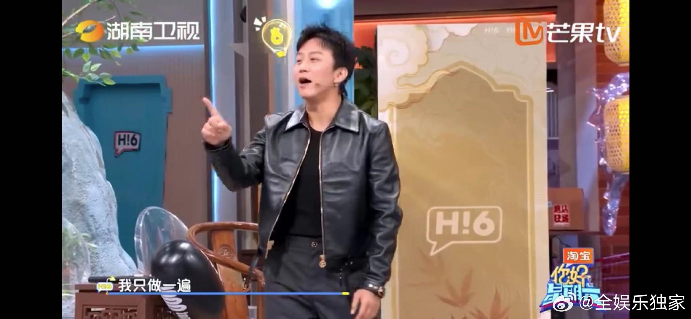 邓超[超话]邓超好六这集我在春晚看过你好星期六谁跟我一样，刷到超哥舞王争霸赛，立