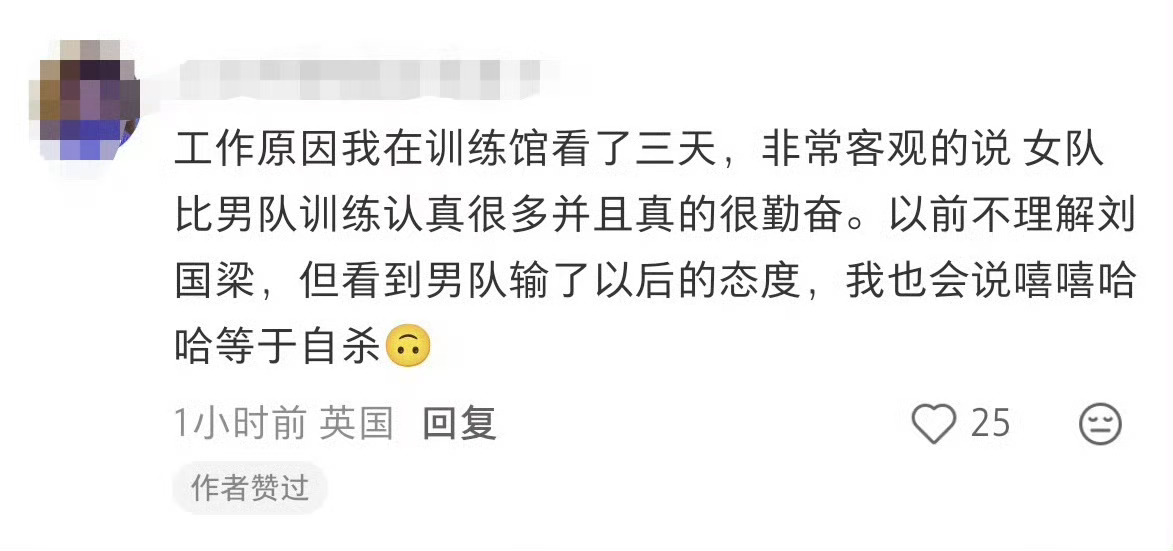 邓亚萍说男队面临新挑战嗯嗯，打铁还需自身硬 