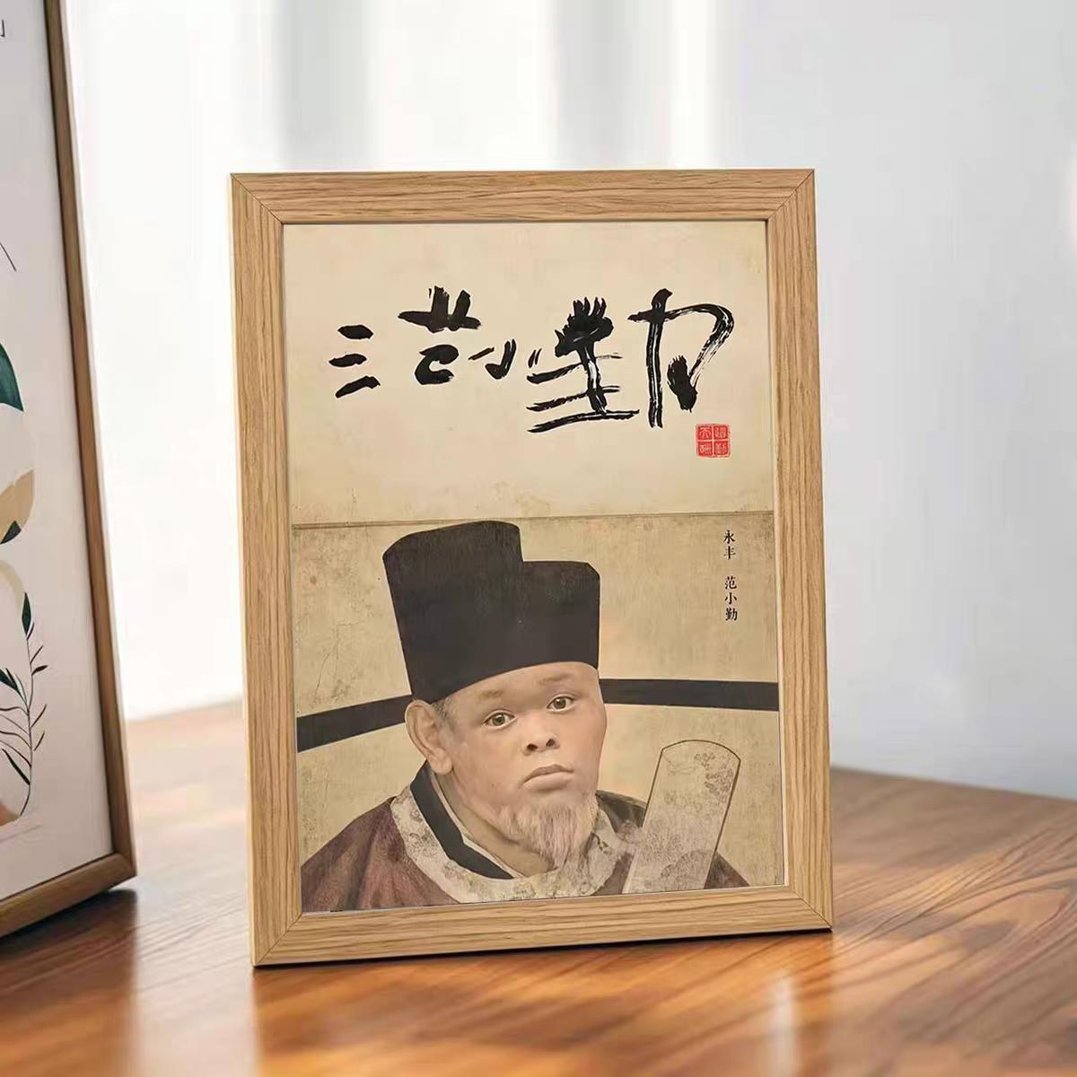 范小勤靠流量标签日入数万，苦练几十年的书法家怎么想？

这样的一个现象暴露了流量