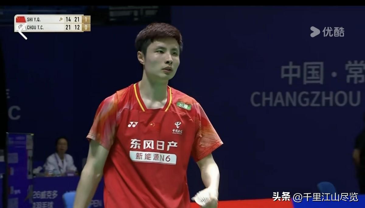 是的，周天成才是石宇奇学习的对象！
      北京时间今天下午，2026年中国