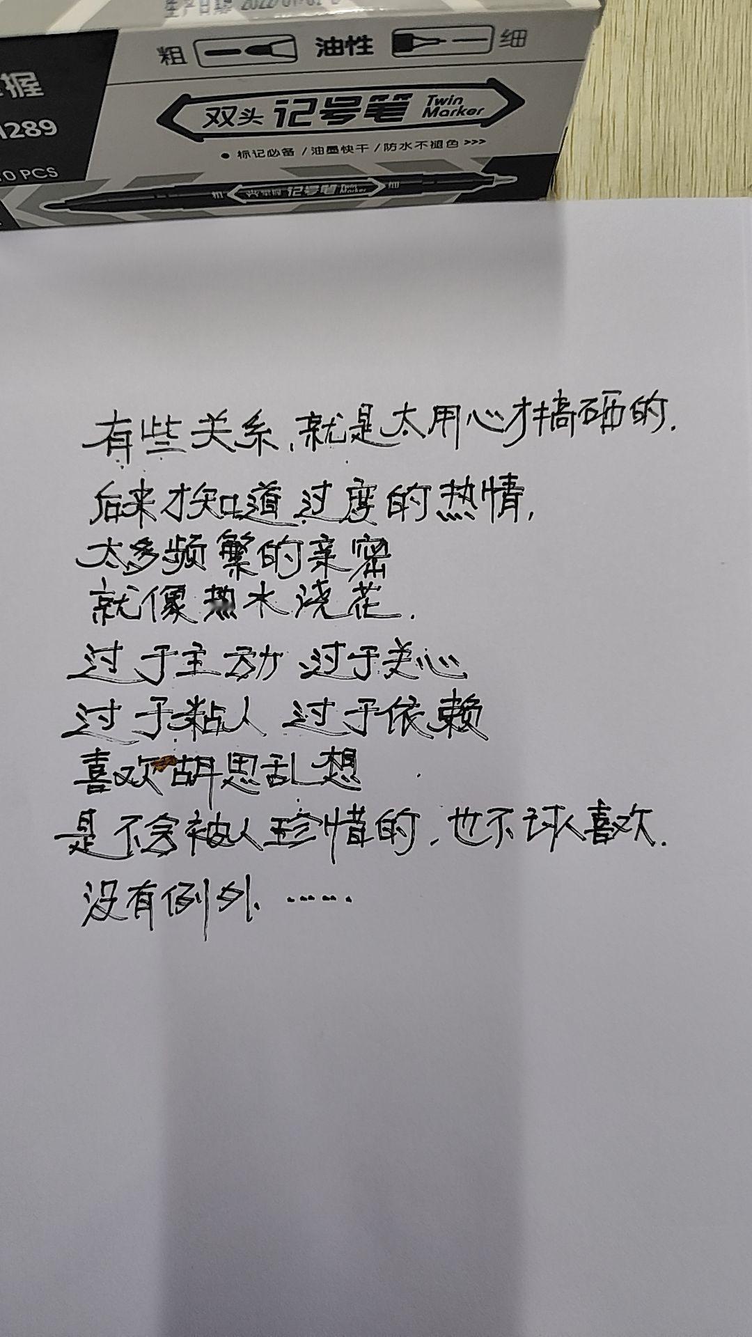 过于主动过于关心，是不会被人珍惜的!