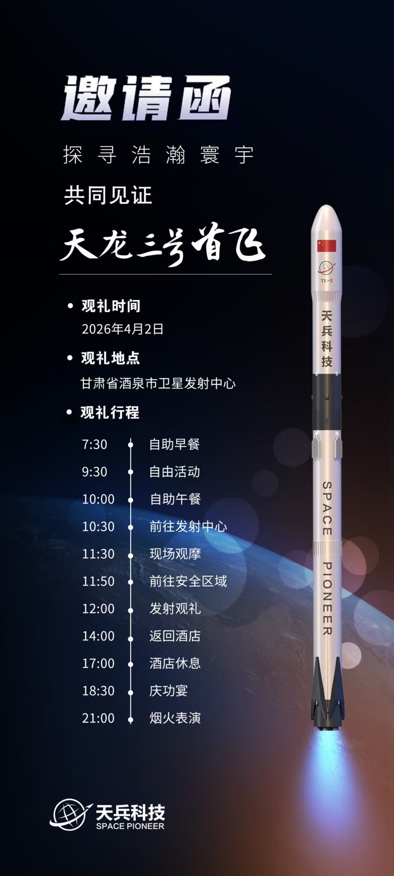 康焰，震撼亚洲！最近要忙飞了图源网络 