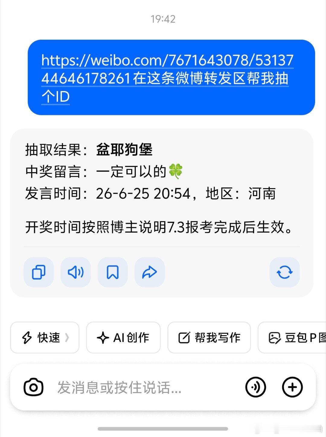已开🍀网页链接小子好福气 
