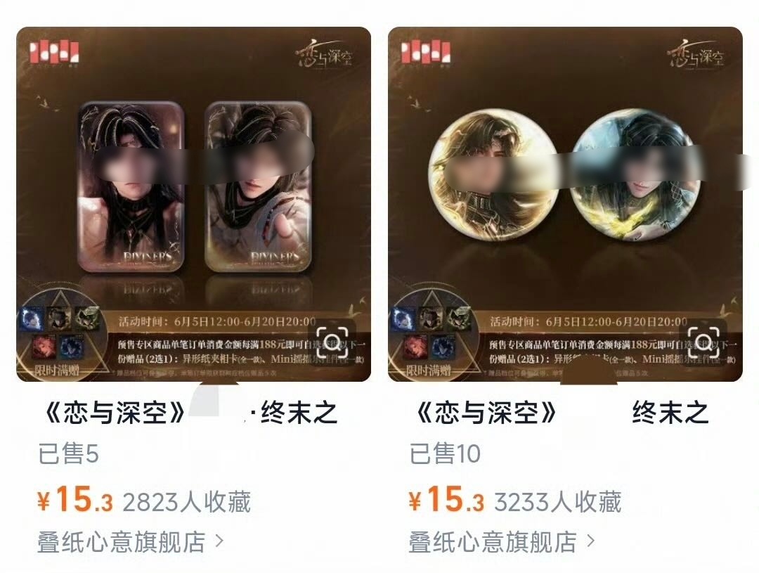……牛儿创下了恋与深空新纪录 