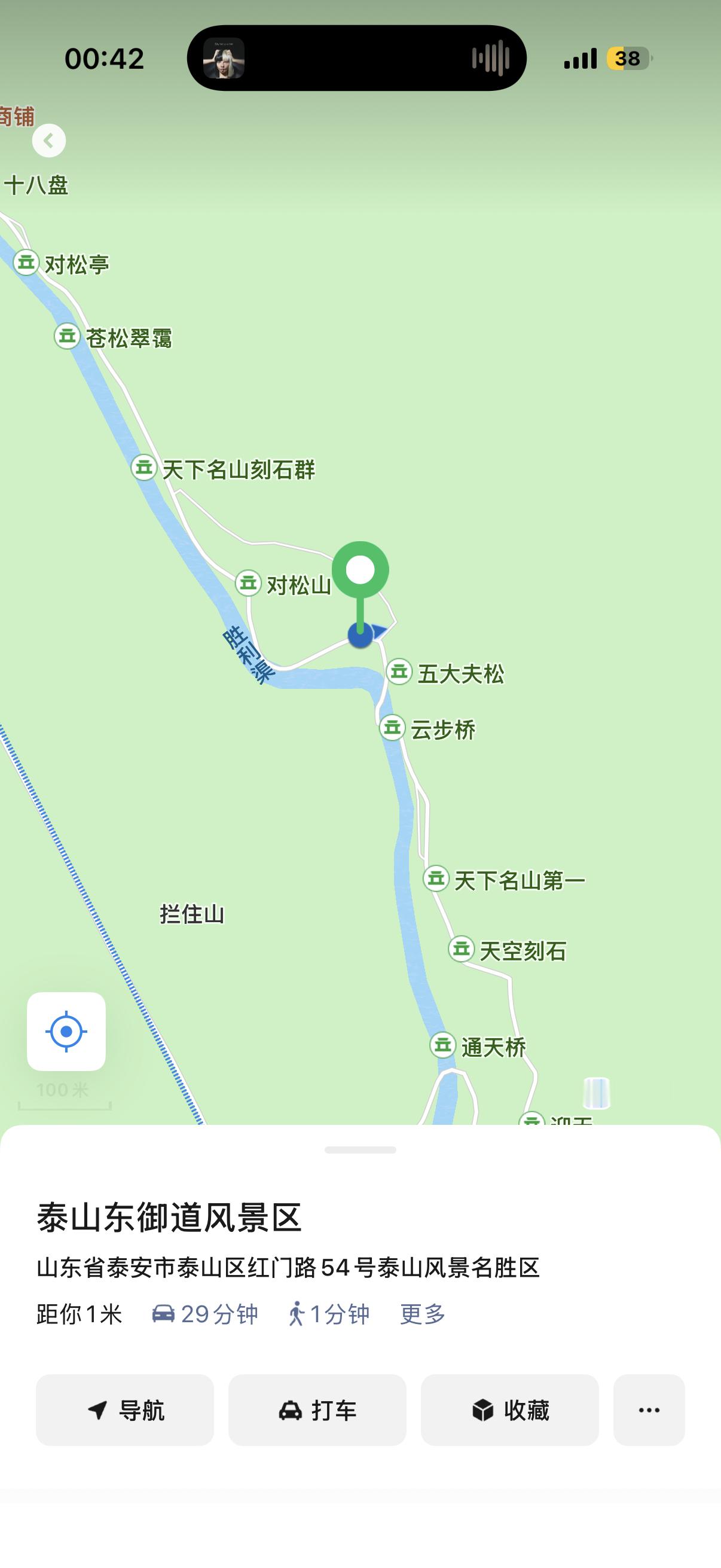 累炸了 ​​​