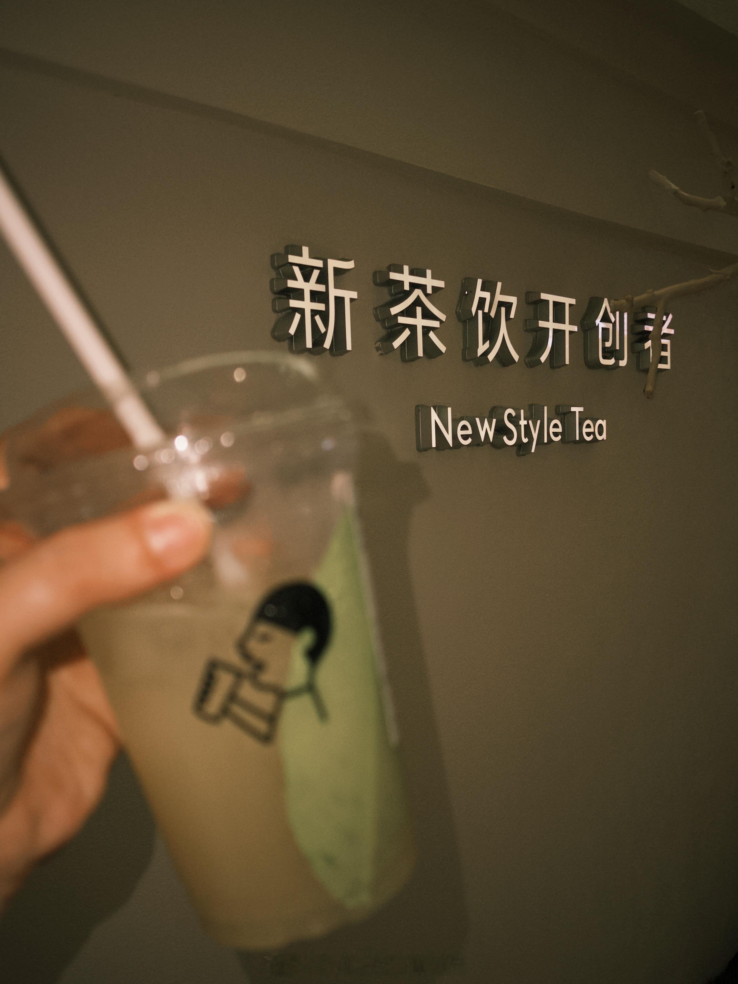睡到自然醒看ai短剧煮根玉米吃睡个午觉起床喝杯杨桃三重甘在奶茶店坐一个小时回家这