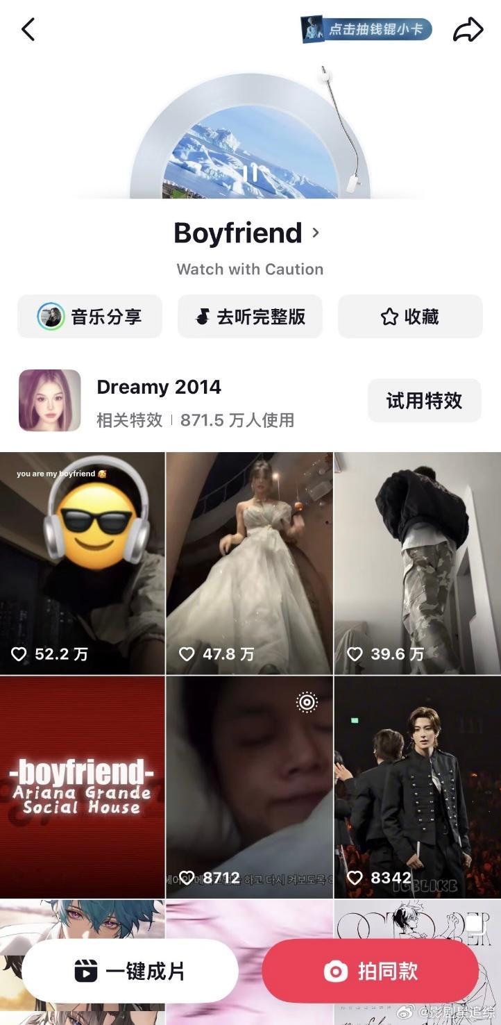 老叔明着来了！沙发约会➕明牌boyfriend！半熟恋人