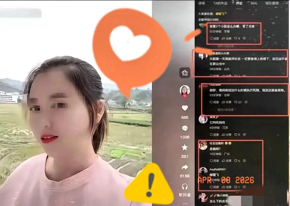 邻居聊起柳某某，说她丈夫常年在外打工，靠开挖掘机谋生。

开挖掘机是实打实的体力