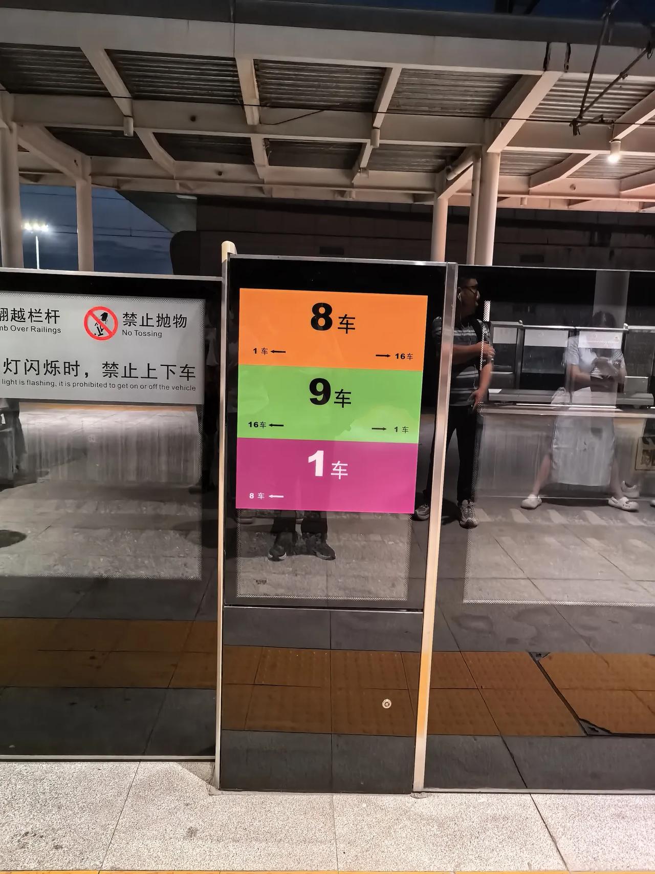 帮我点评
该卖，在没有座位但乘客又急需赶路时，站票很有必要，况且多站几人绝对不影