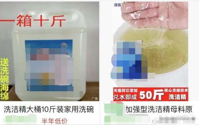 央视点名洗洁精含甲醛、会致癌？劝告：3种洗洁精，真的要少用！
 
相比起洗碗，更