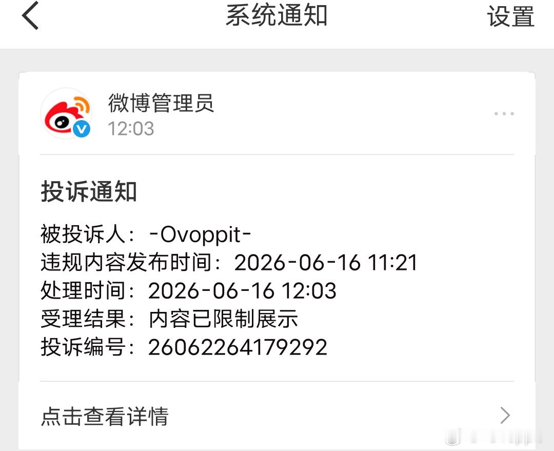 这也聚