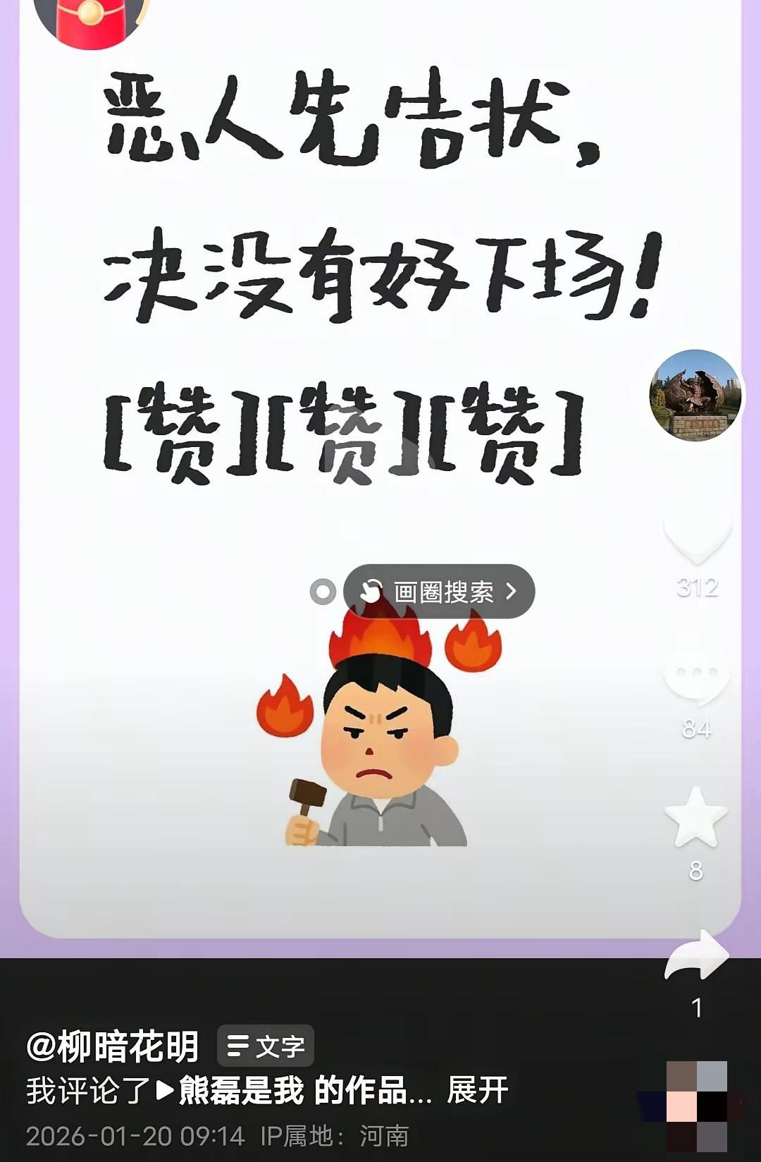 自己的孩子被医院换了，不责怪医院，自己孩子被换导致打错疫苗到另一个孩子身上，年纪