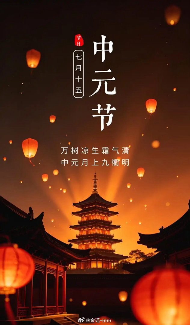天上的星，落在了湖里；水里的灯，飘向了彼岸。万盏金莲，亮了一整个夜，像在等谁归来
