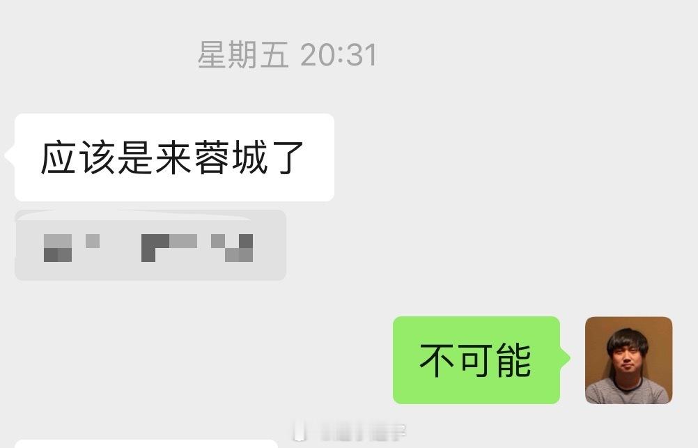 我这朋友还挺执着的，无论上周五晚上还是今天下午，和我聊聊蒙哥马利的事，我的回答都