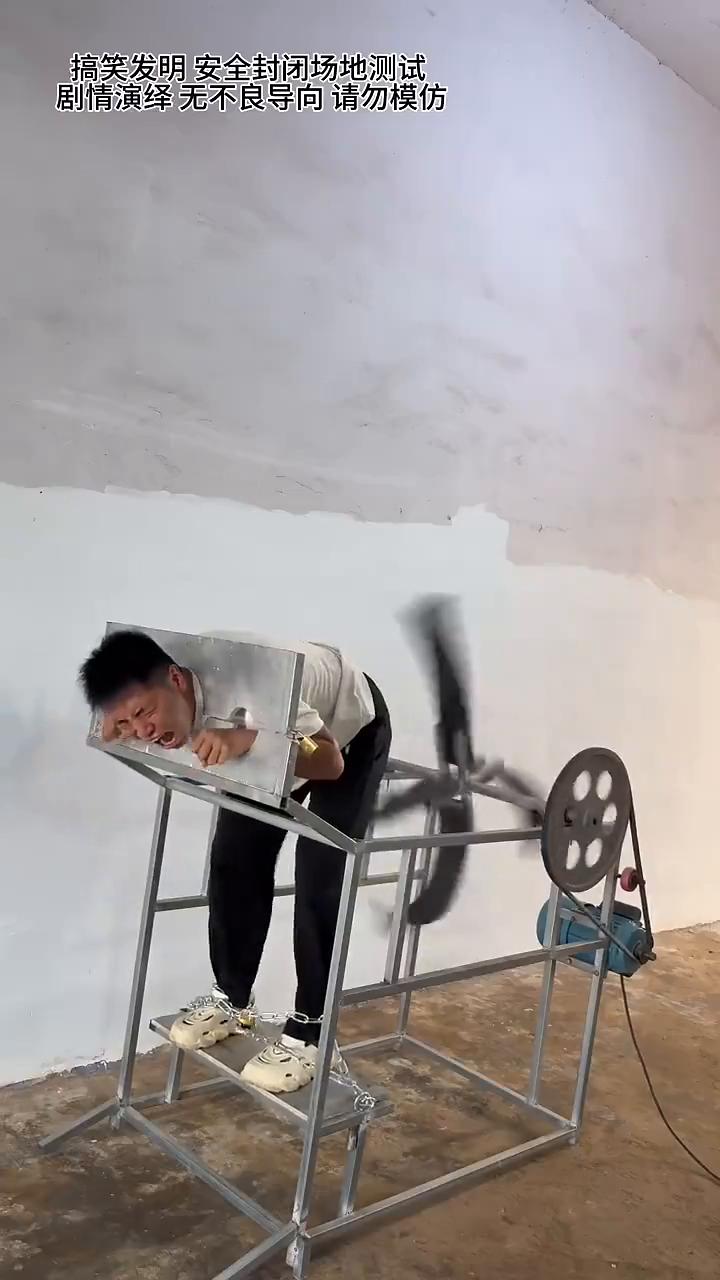 你家男朋友是不是总爱顶嘴不听话，而且还时不时的惹你生气？于是我就发明了这款全自动