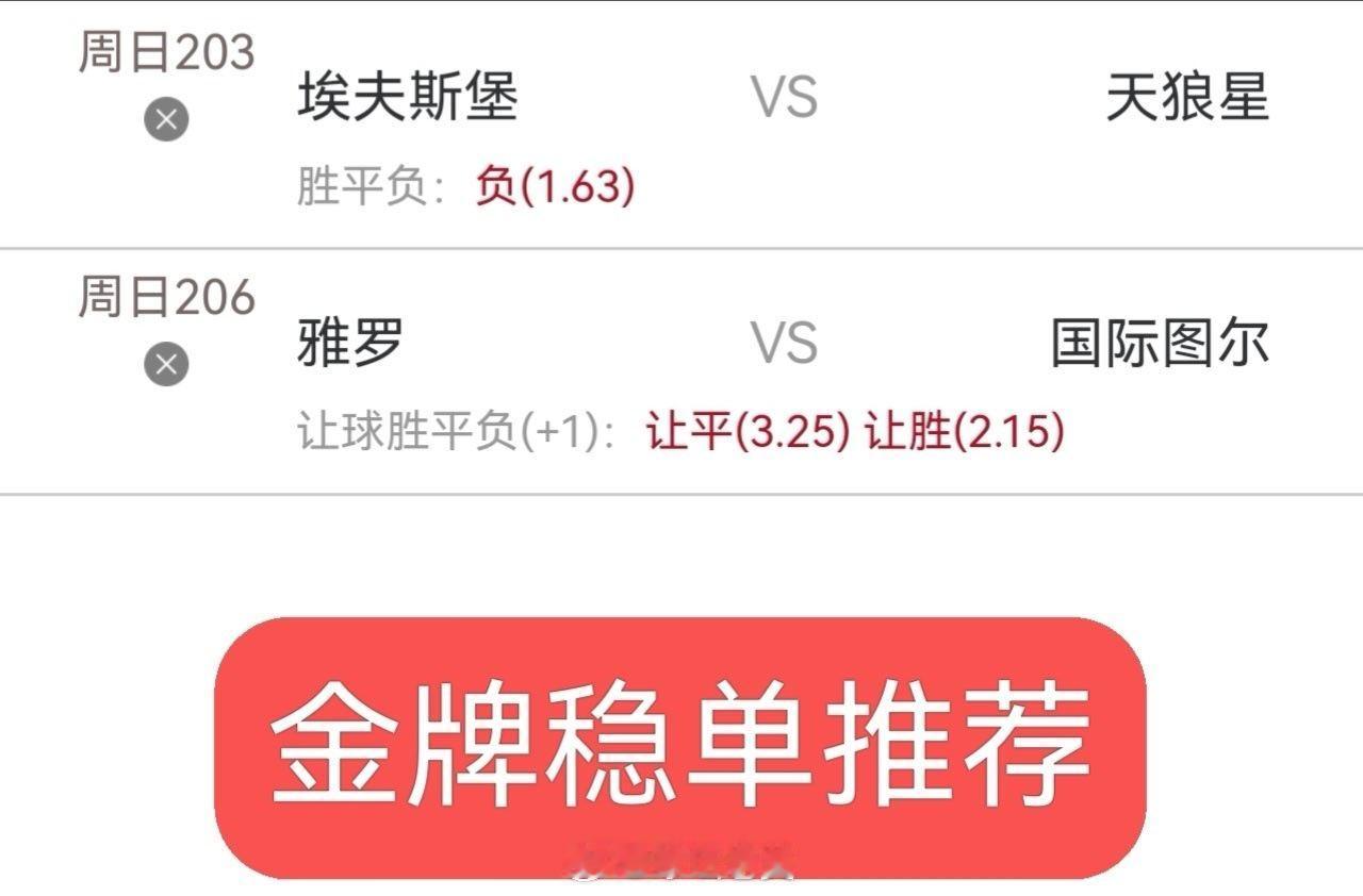 今日公开菜单方向，兄弟们跟上