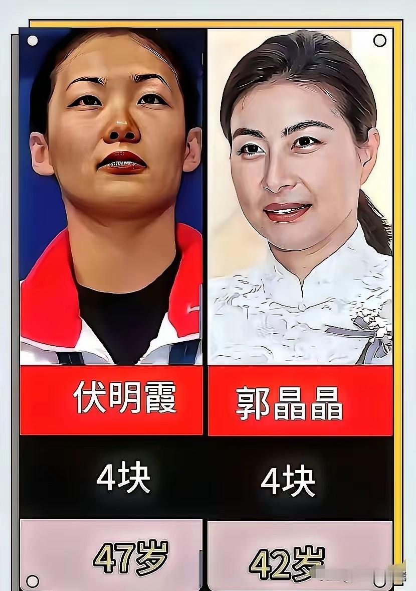 有一种美叫“冠军的微笑”：郭晶晶、王楠、付明霞…她们用青春换来国旗升起，如今依然