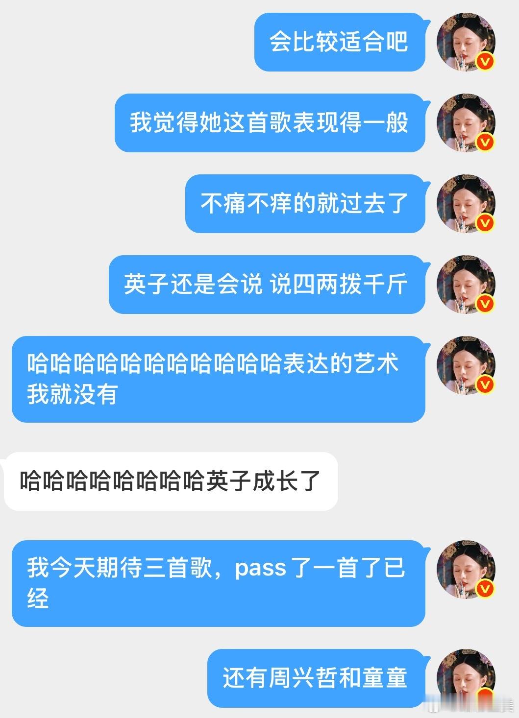 歌手第二期我依然欣赏不了魏如萱心酸唱的 我一点也没觉得心酸感觉不痛不痒就过去了这