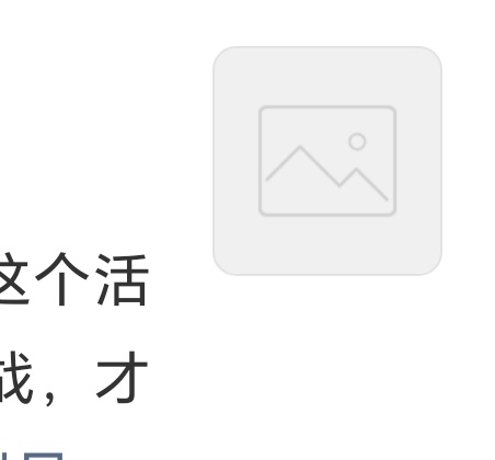 哈哈哈哈哈哈哈惹不起惹不起，接dan的就是不一样，不让打嘿工就是很戳心窝子 ​​