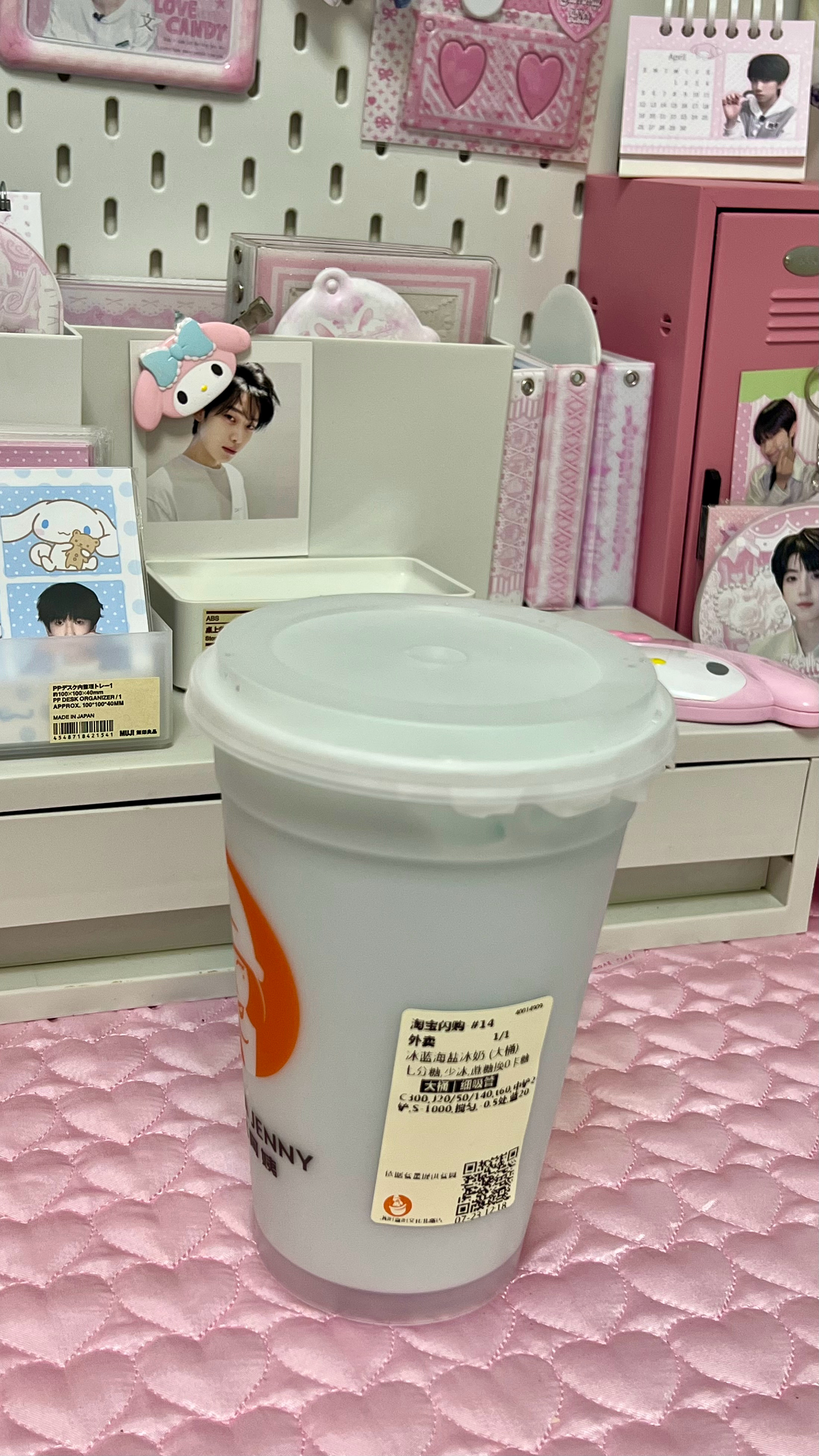 啊只知道请我的冰蓝海盐冰奶很好喝 