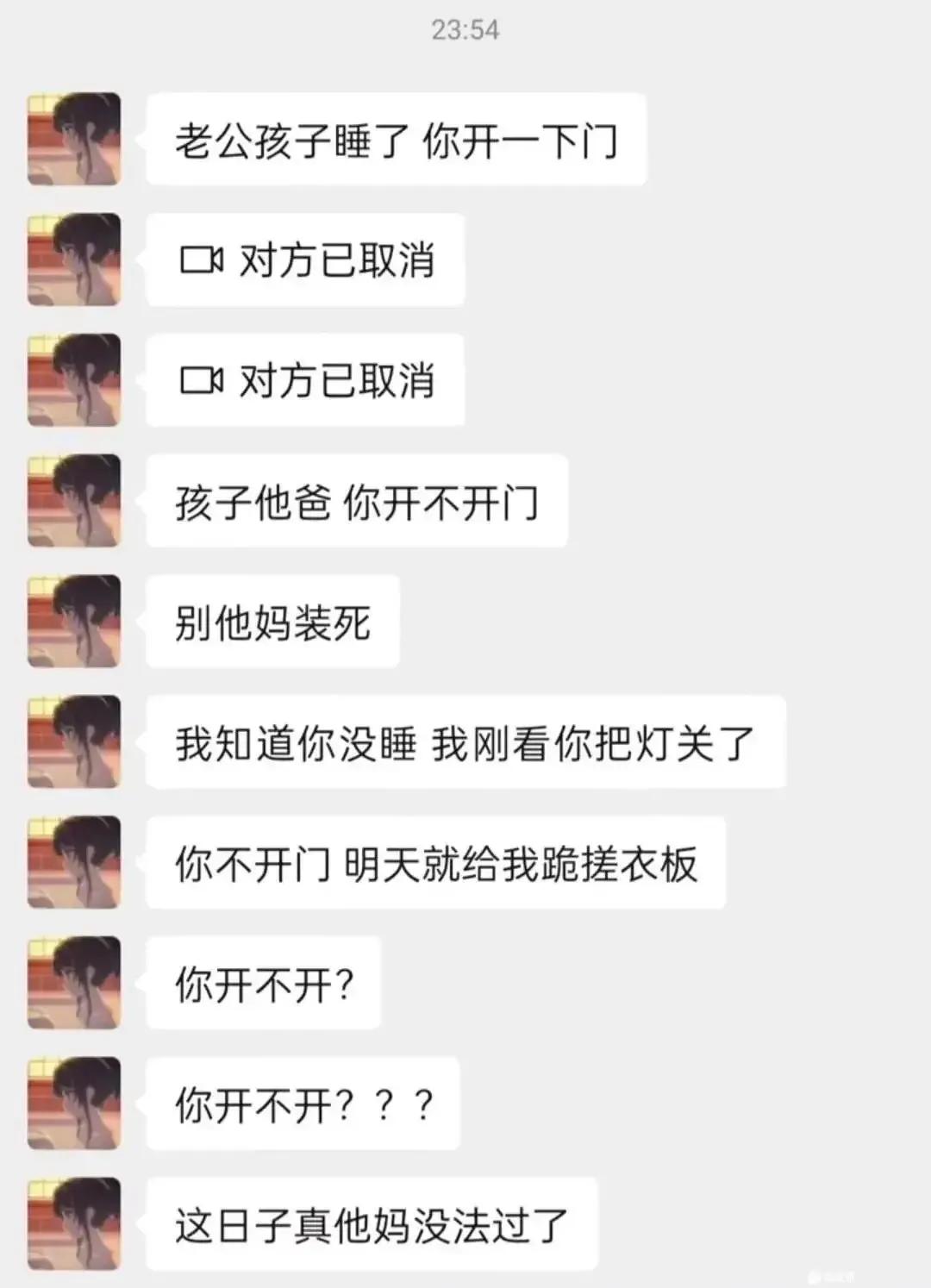 已婚男人，难！
