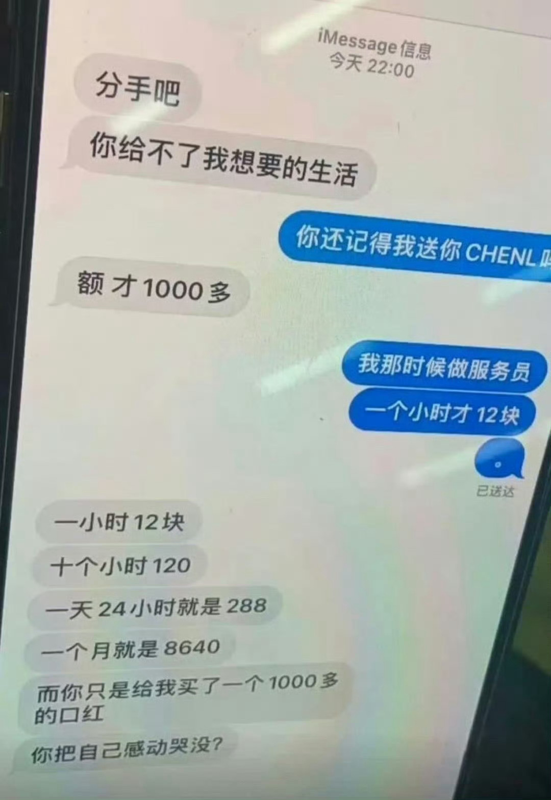 你把自己感动哭了吗？ ​​​